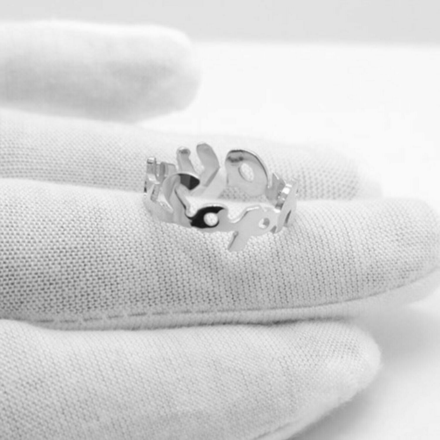 Name Ring in Sterling Silver