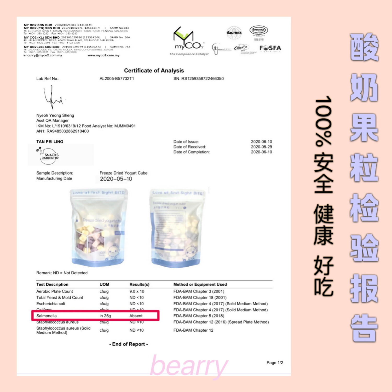 Yogurt Cubes