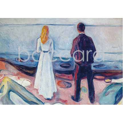 607 Edvard Munch kunstkort 12x17 cm 5-pakk