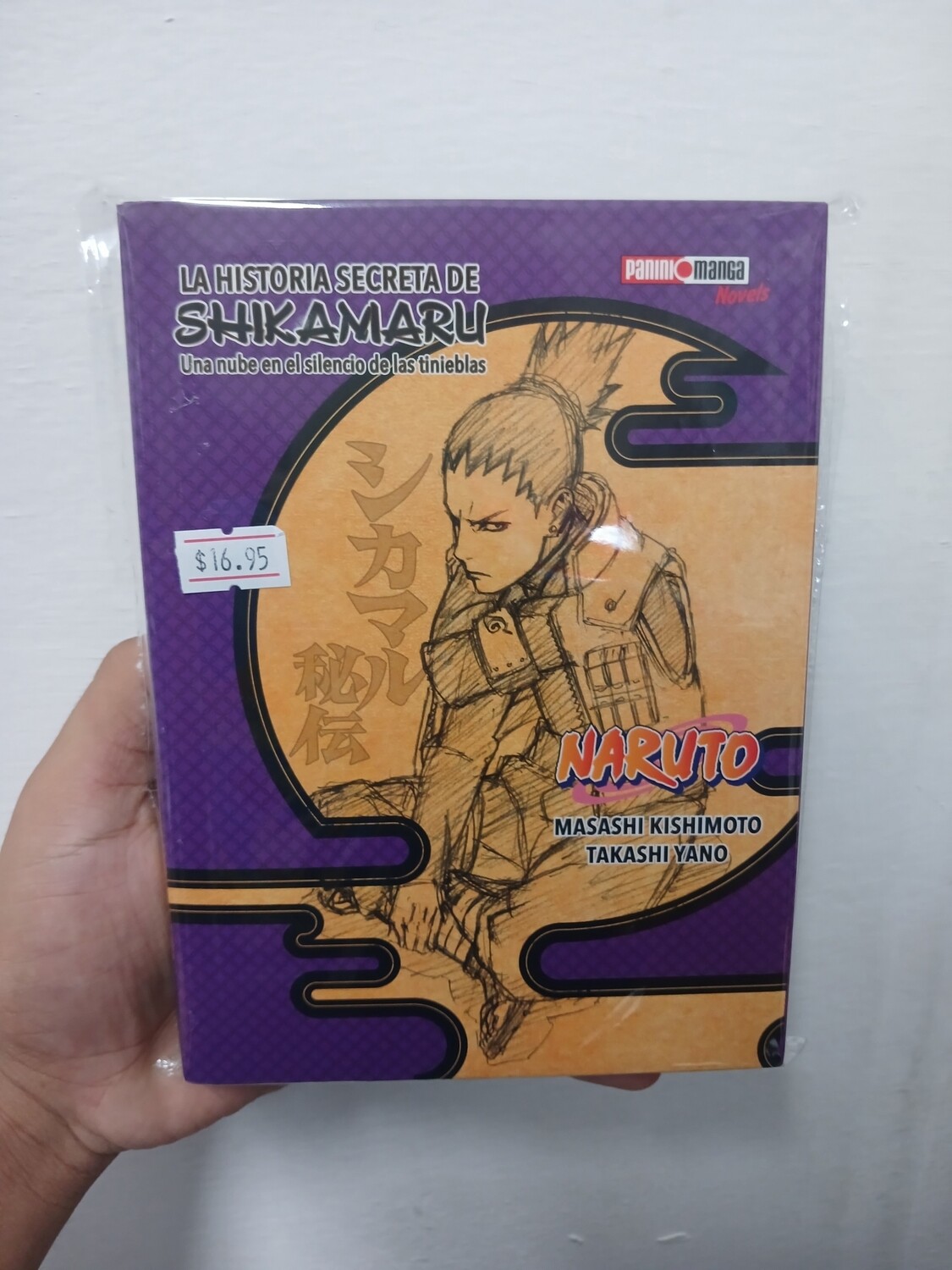 Manga Naruto , la historia secreta de Shikamaru