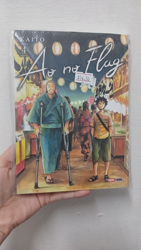 Manga Ao no flag 04