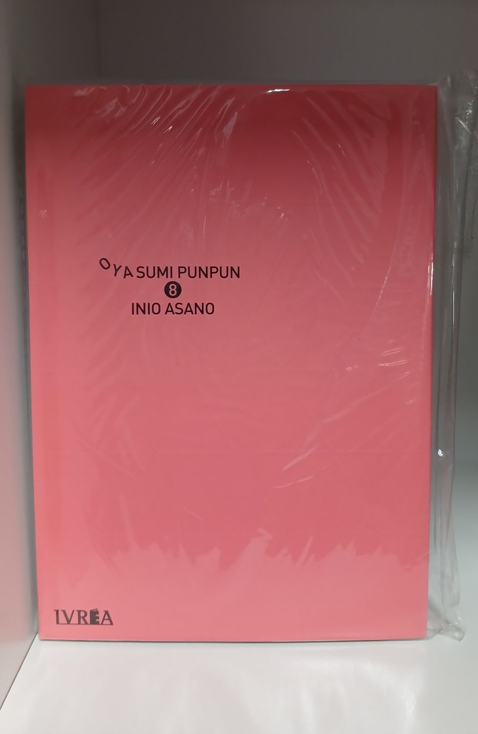 Manga Oyasumi Pun pun 08