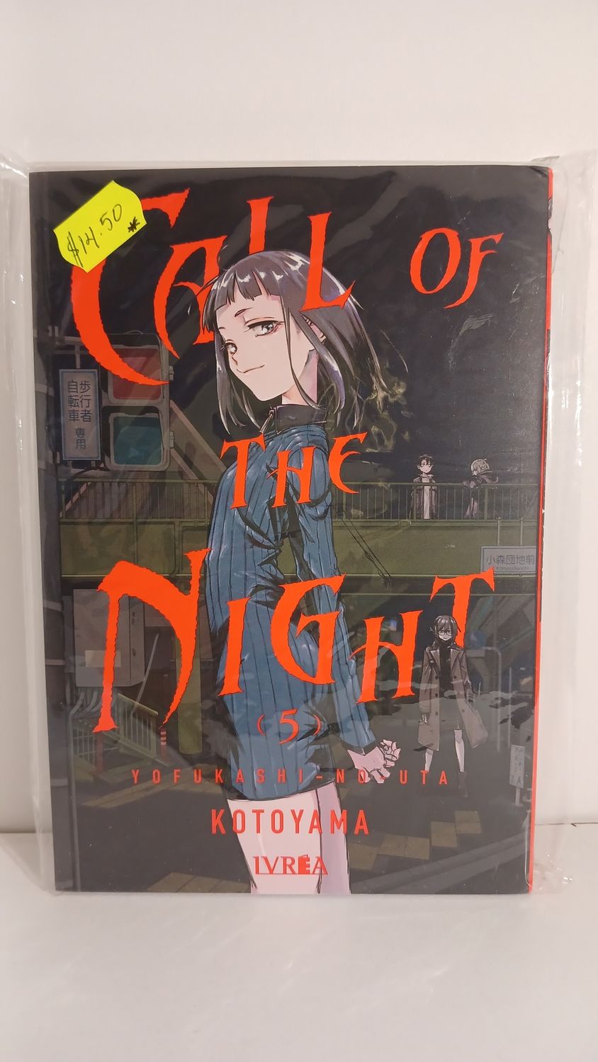 Manga Call of the Night 05 Manga Call of the Night 05