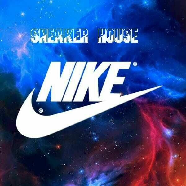 sneaker house