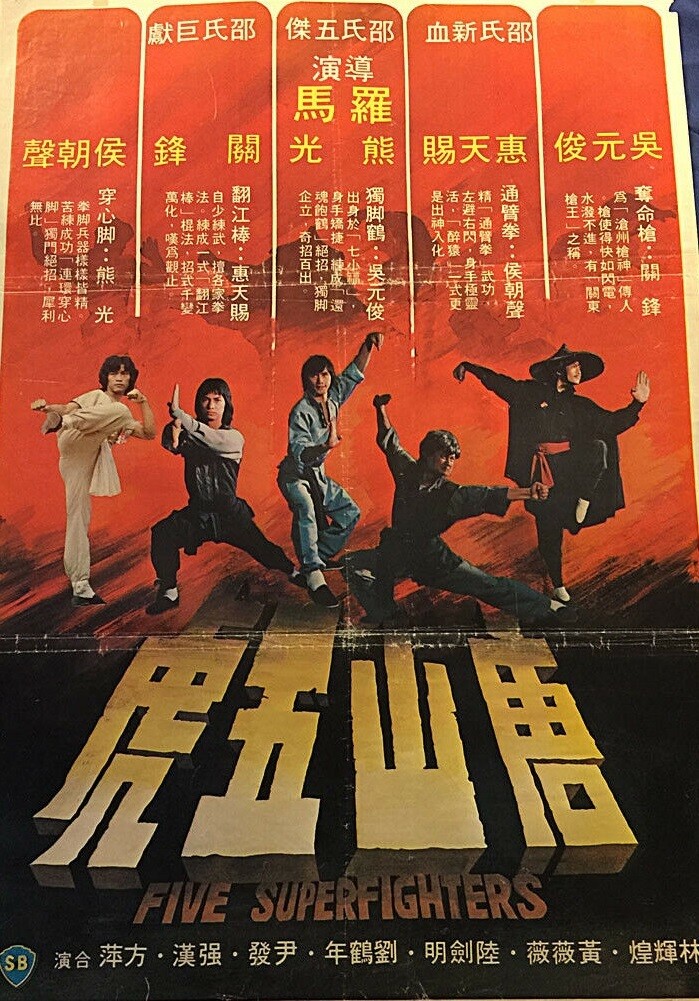 Five Superfighters Hd