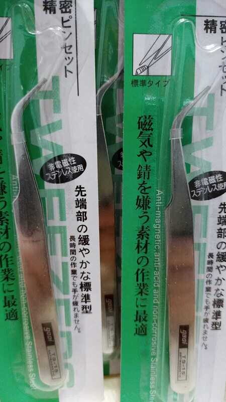 Pinza Curva para Strass