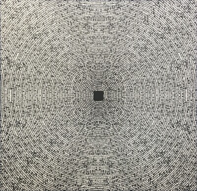 Kaaba - The Masses Abstract Giclée Canvas
