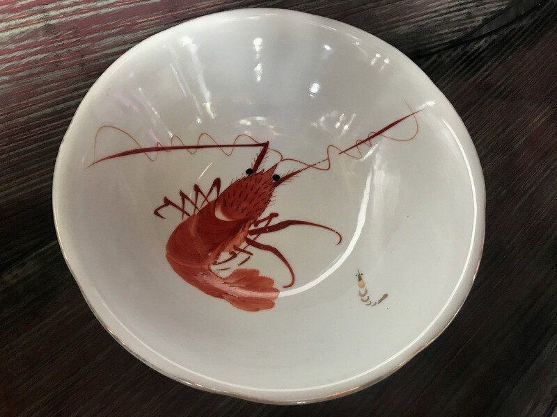 Vintage 1960s Y.Y. Shrimp Pattern Porcelain bowl