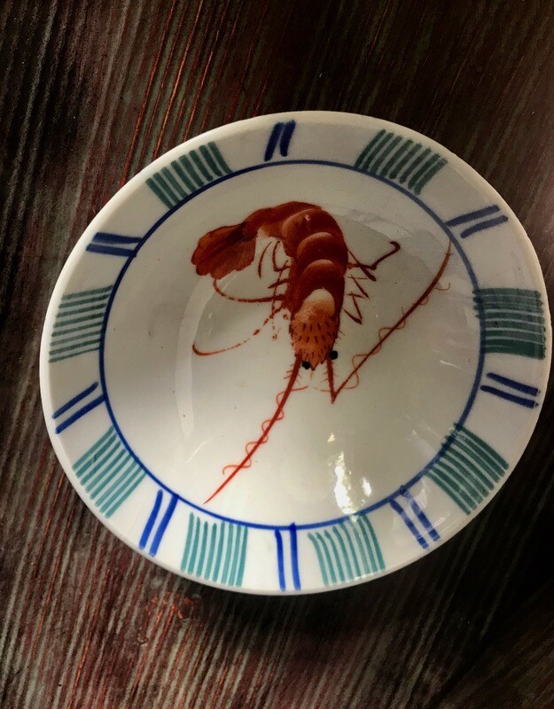 Vintage Y.Y. made on Japan Porcelain Bowl. 1960s Shrimp Pattern