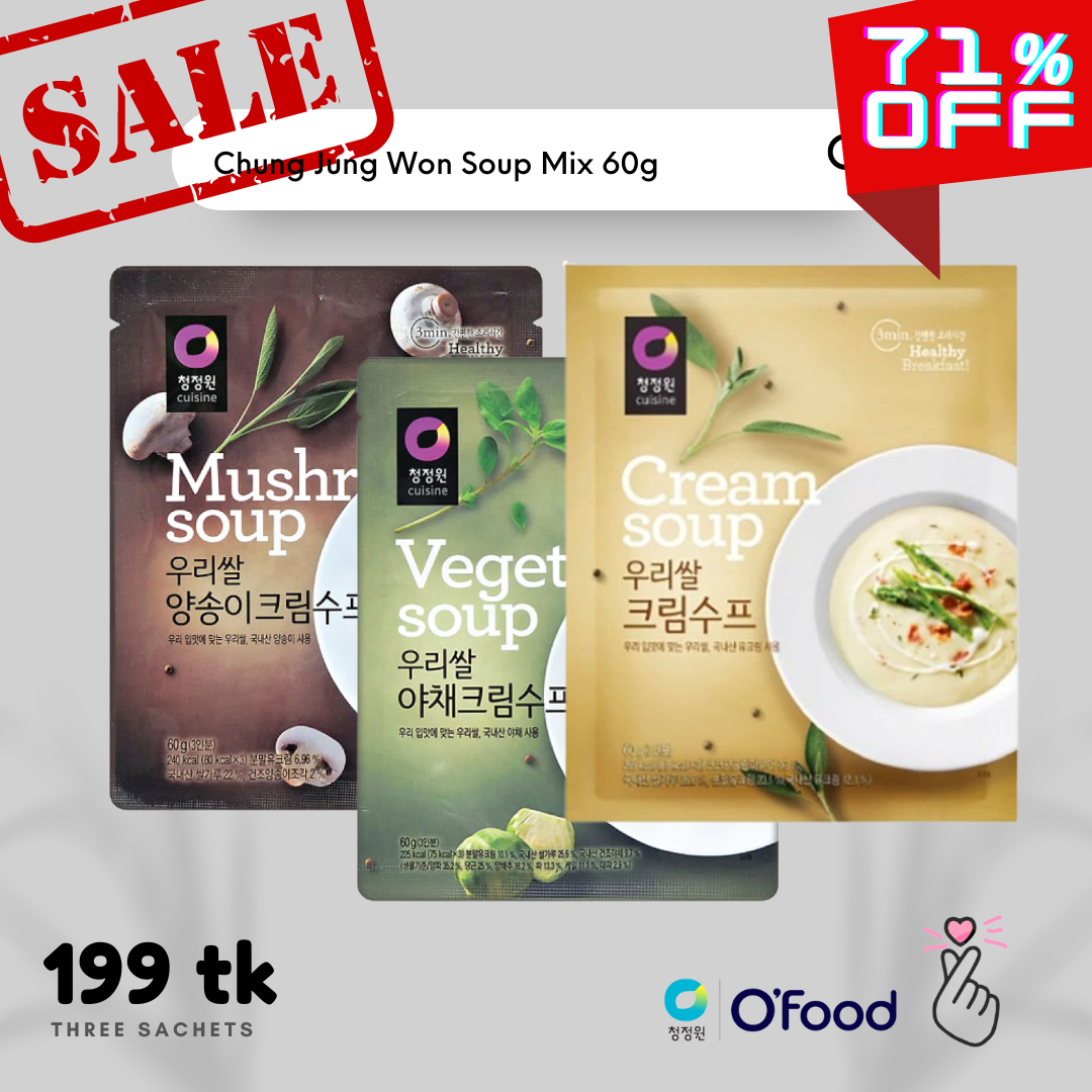 CJO Soup Trio [Expiry Date(min) 22/03/2023]