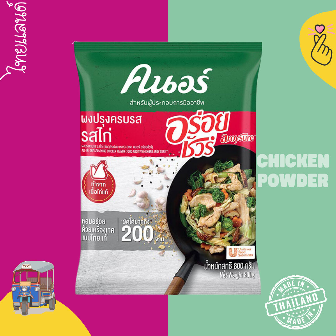 Knorr Chicken Seasoning Powder 800g