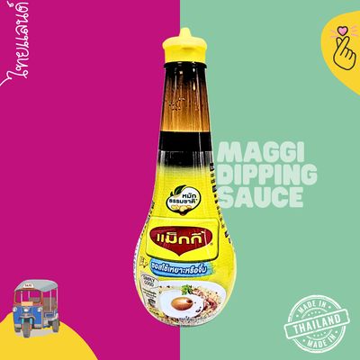 Maggi Dipping Sauce 200g (Halal)