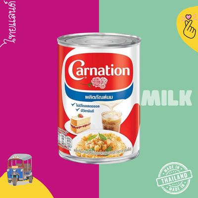 Carnation Milk Can 379ml