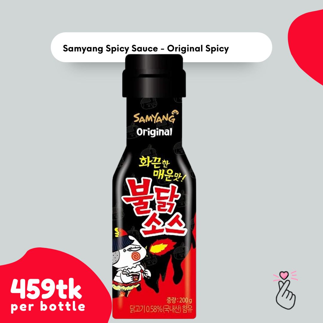 [SAUCE] Samyang Original Spicy Sauce
