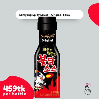 [SAUCE] Samyang Original Spicy Sauce