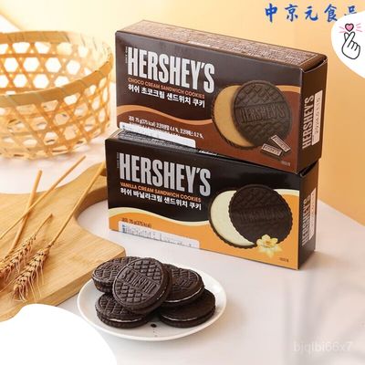 Hershey&#39;s Sandwich Cookies (75g)