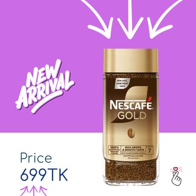 Nescafe Gold Blend SA 95g - Expiry: Feb 2026