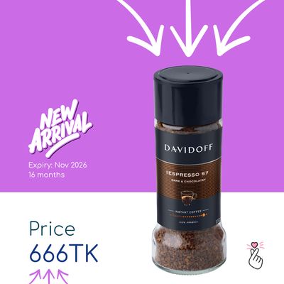 Davidoff - Espresso 57 (100g) - Expiry: Nov 2026