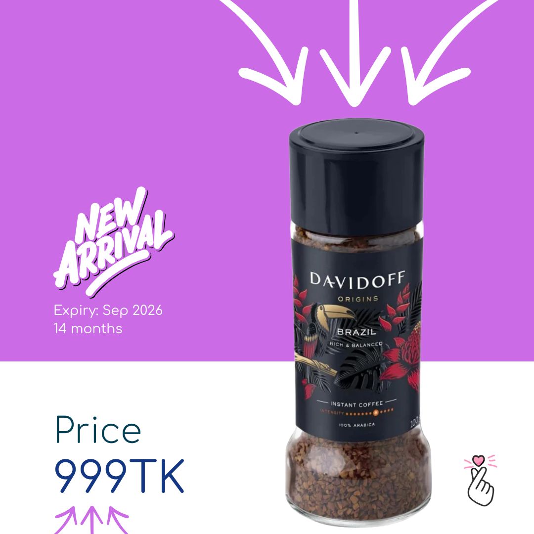 Davidoff - Brazil (100g) - Expiry: Nov 2026