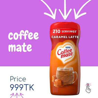 Coffee Mate (USA) - Regular Caramel Latte 425g
