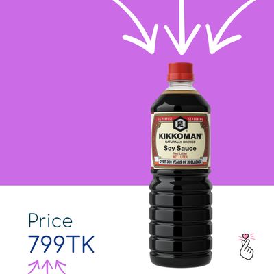 Kikkoman Soy Sauce (Singapore) - 1 liter