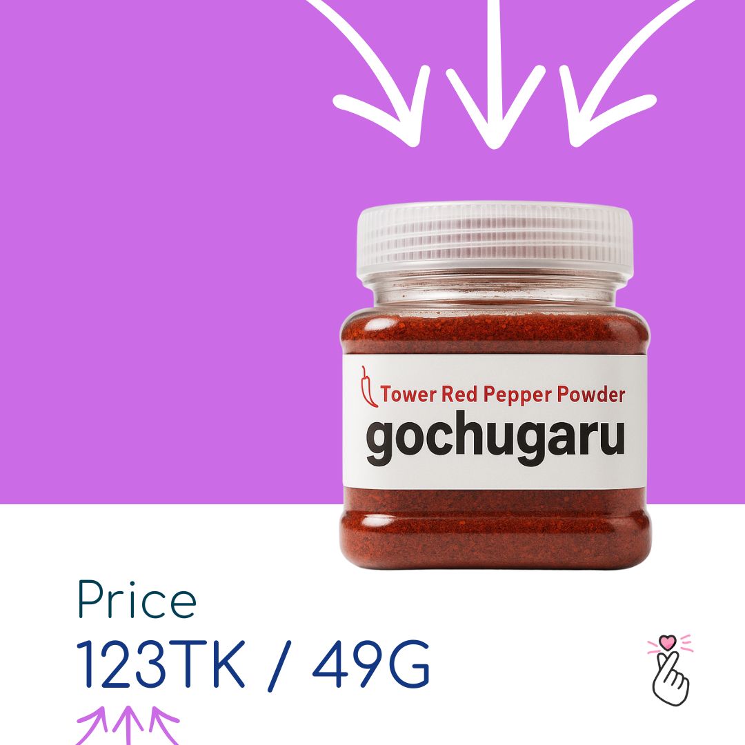 [tester] Gochugaru Korean Chili Powder - 49g