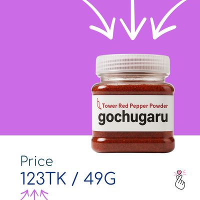 [tester] Gochugaru Korean Chili Powder - 49g