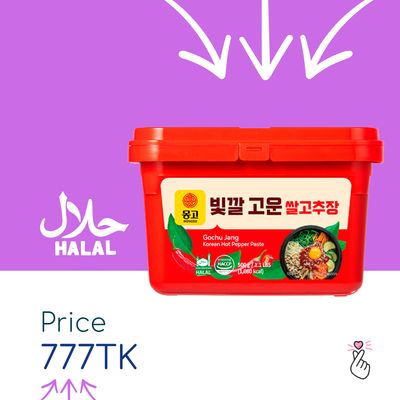 Mongoo Gochujang Paste - 500g (Halal)