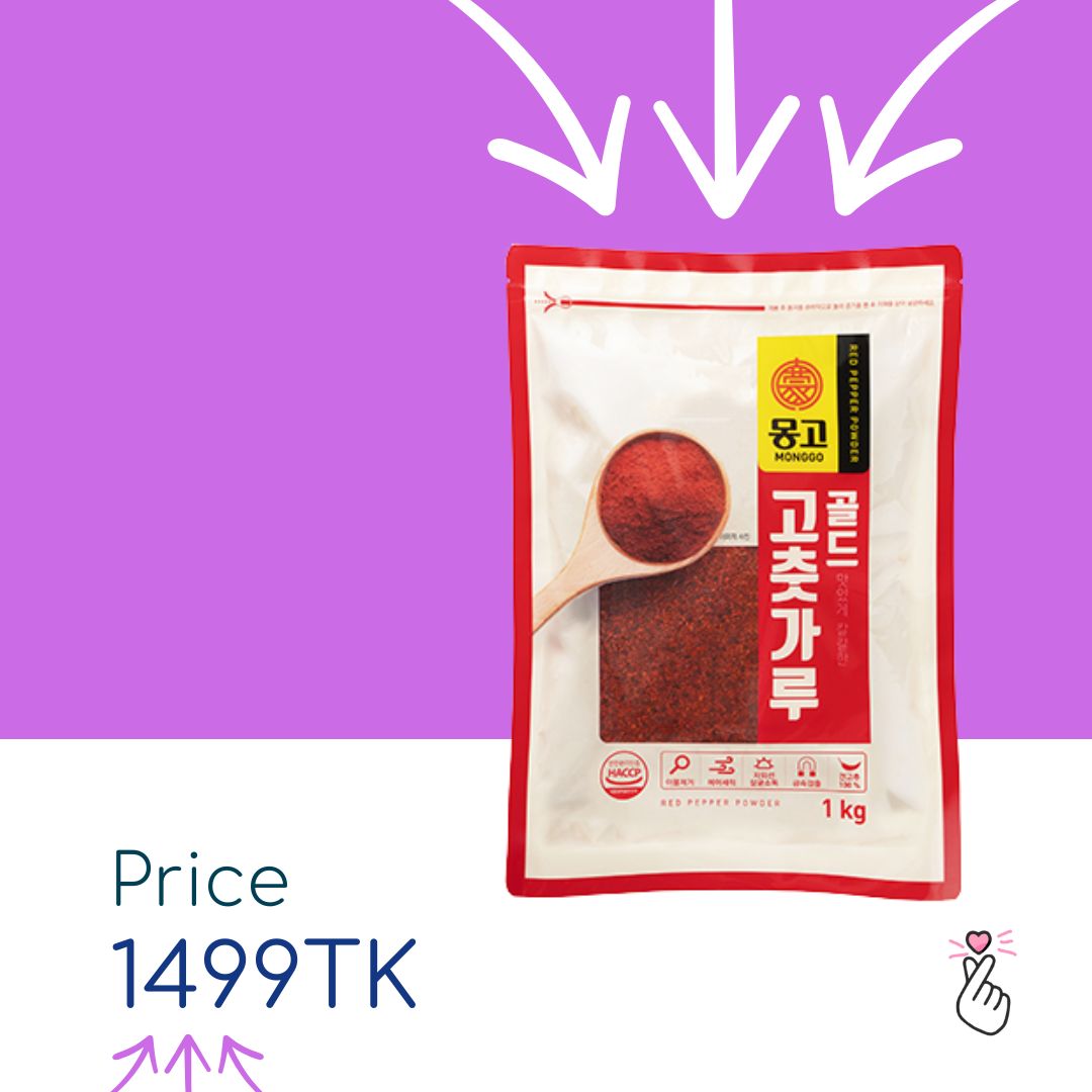 Mongoo Gochugaru Powder - 1000g