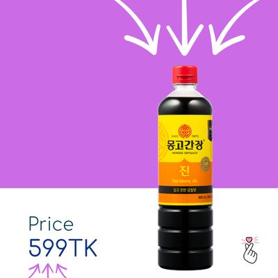 Mongoo Jin Soy Sauce 900ml (All Purpose) - Halal