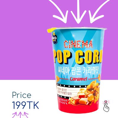 Darda Cinema PopCorn Cup - Special Caramel