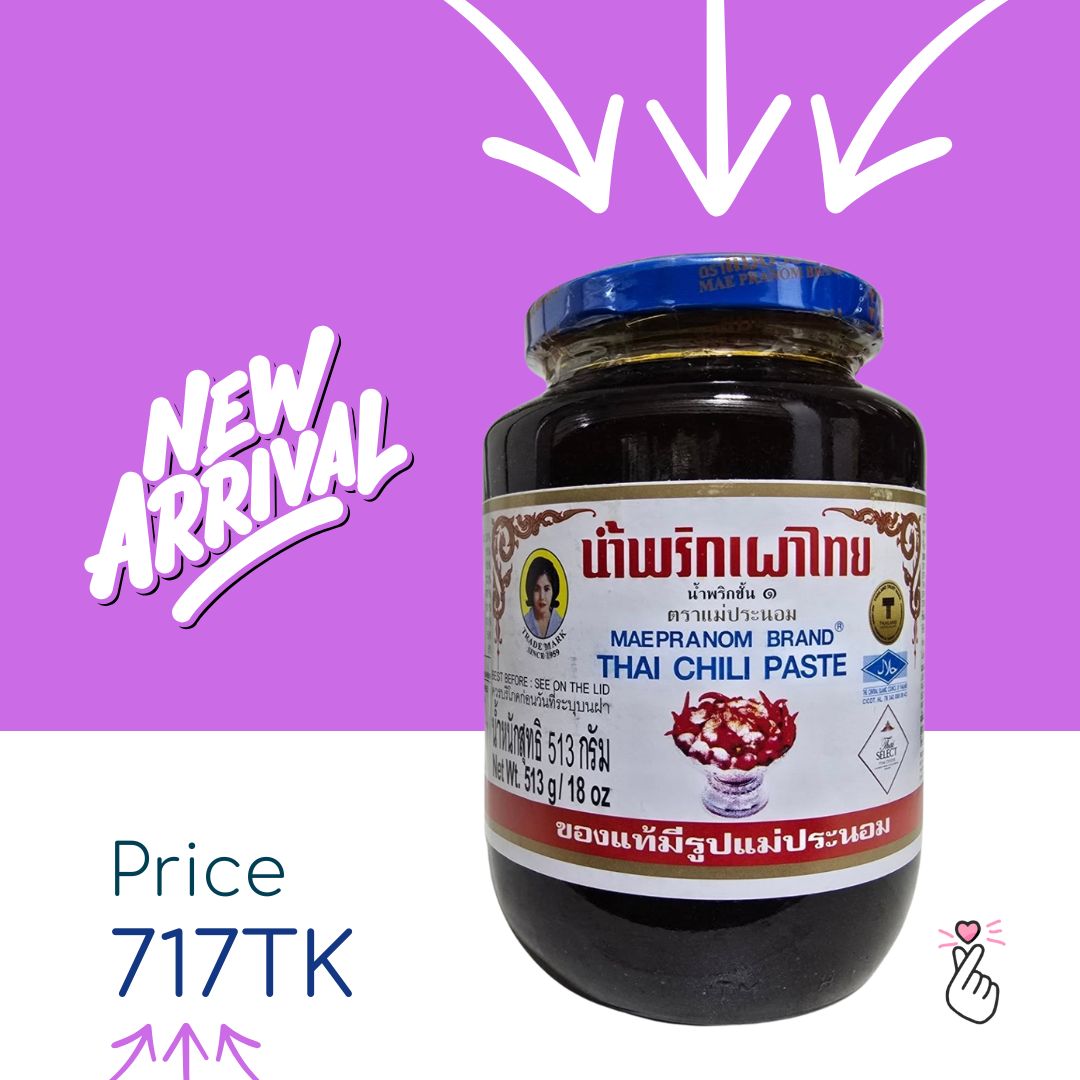 Maepranom Thai Chili Paste 513g (Halal)