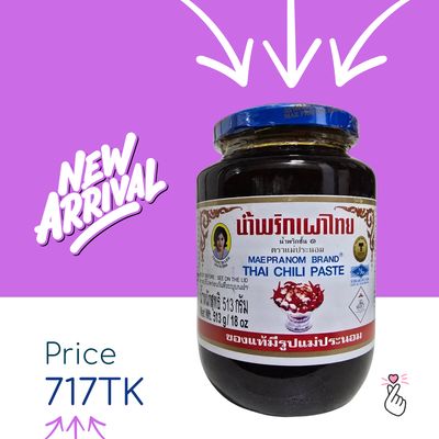 Maepranom Thai Chili Paste 513g (Halal)