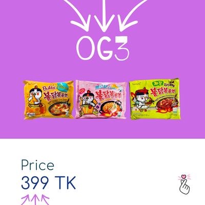 [SUPER SALE] Samyang OG3
