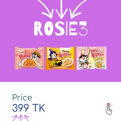 [SUPER SALE] Samyang ROSIE3