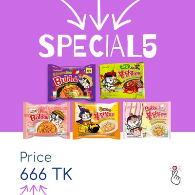 [SUPER SALE] Samyang SPECIAL5