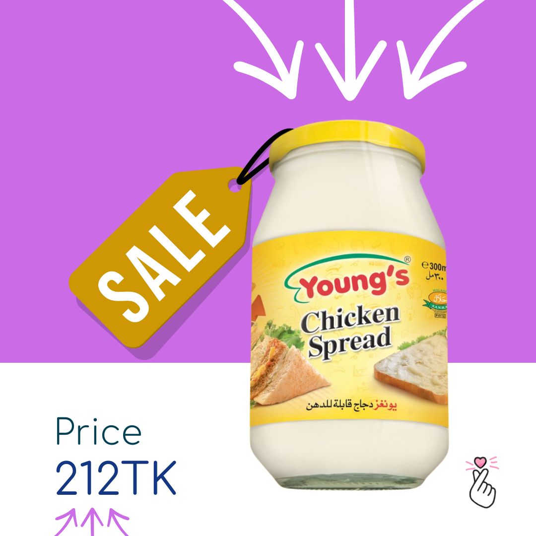 Young&#39;s Chicken Spread (Pakistan) - 300ml Jar