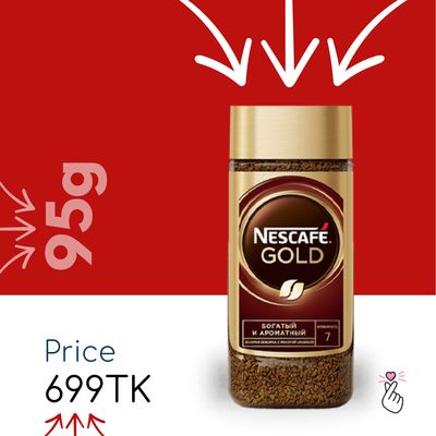 Nescafe Gold 95g - Expiry: Mar 2026
