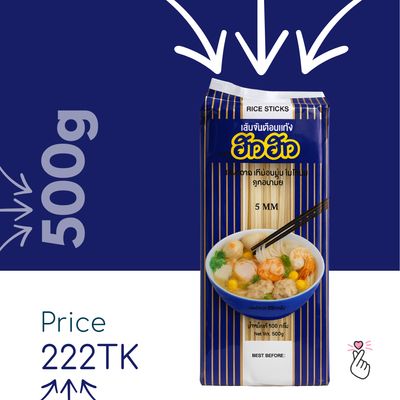 How How Rice Stick Noodles - 500g
