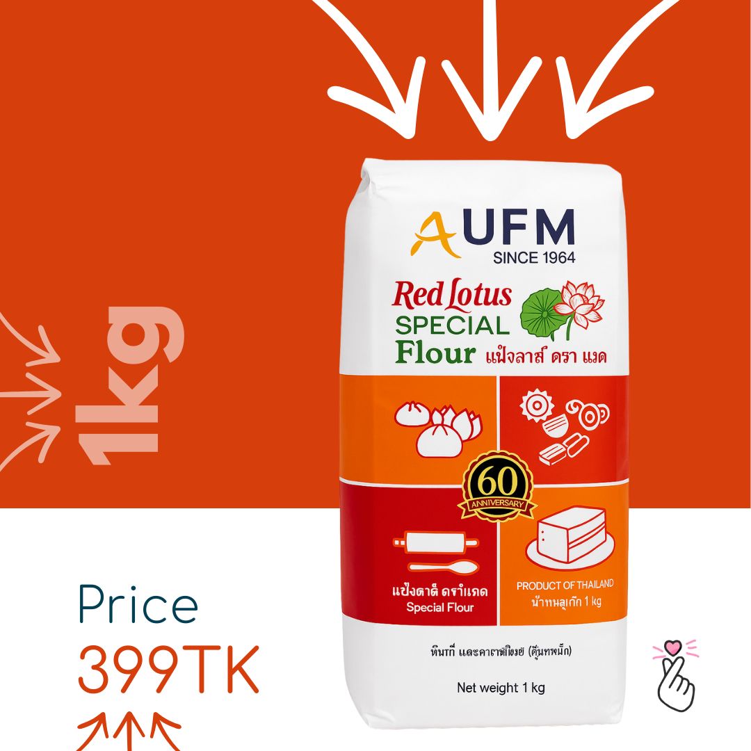 Red Lotus Flour - 1kg (Thailand)