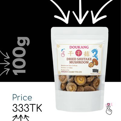[REPACKED] Dried Shiitake Mushroom - 100g (China)