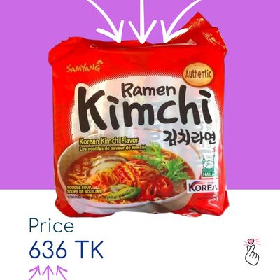 [SUPER SALE] Samyang Classic Kimchi - Family Pack