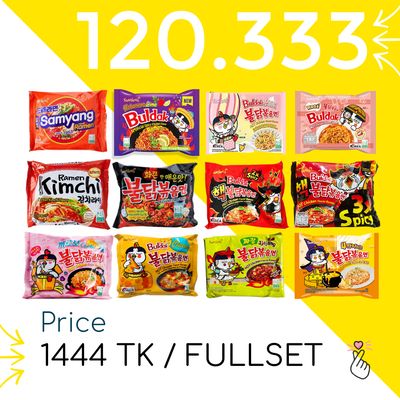 September Samyang Special 12