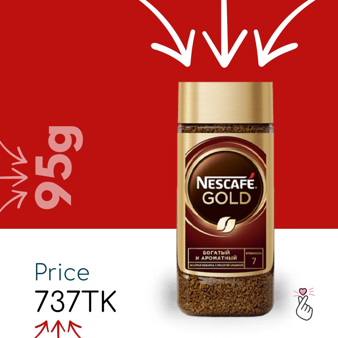 Nescafe Gold 95g - Expiry: Mar 2026