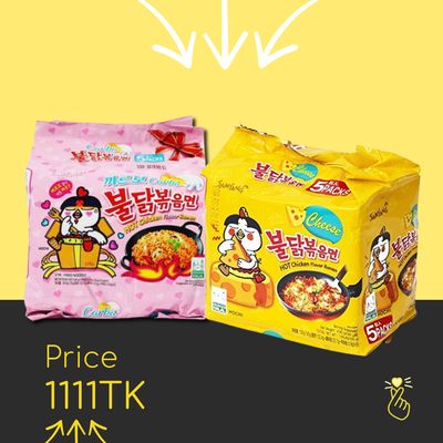 SAMYANG CHEEZE PACKAGE [5xCheese + 5xCarbo]