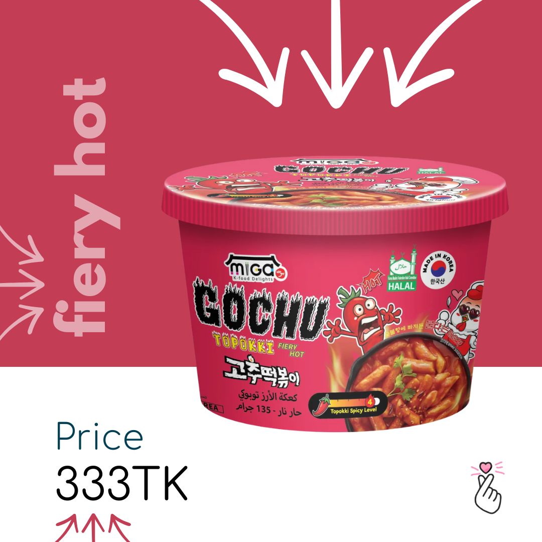 MIGA Topokki Bowl - Fiery Hot