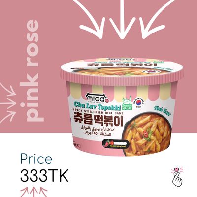 MIGA Topokki Bowl - Pink Rose