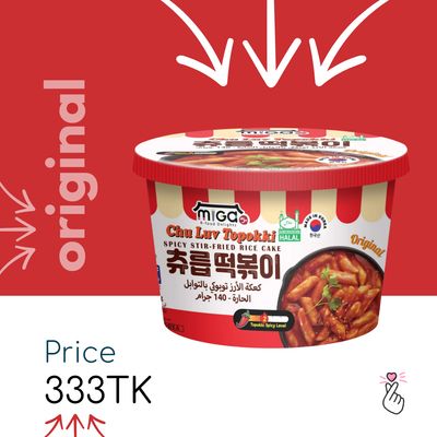 MIGA Topokki Bowl - Original