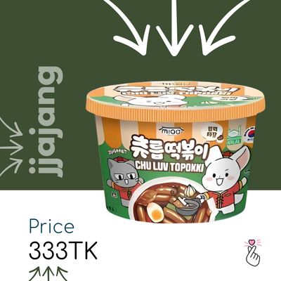 MIGA Topokki Bowl - Jjajang