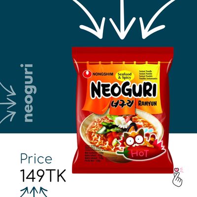Nongshim Single Packs - Neoguri (Halal)